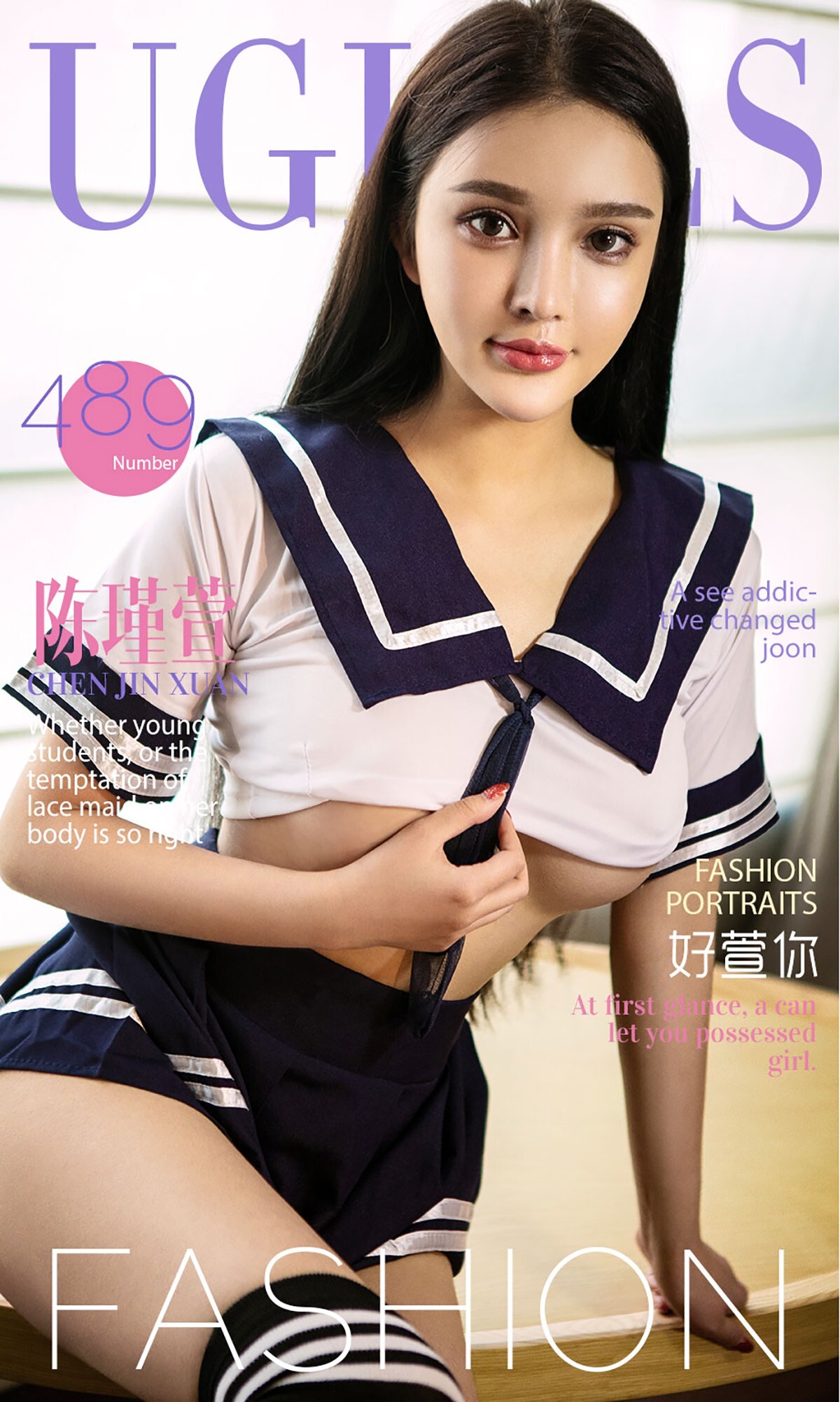 [Ugirls爱尤物]2016刊 No.489 陈瑾萱